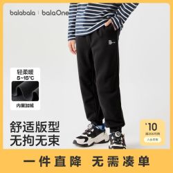巴拉巴拉 balaOne儿童长裤男童女童冬装新款加绒亲子休闲裤子