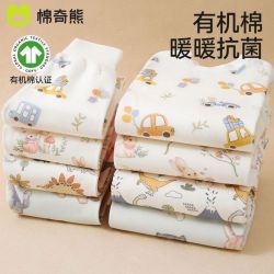 棉奇熊 儿童秋衣秋裤春秋男女孩抗菌家居服内衣套装宝宝保暖睡衣冬