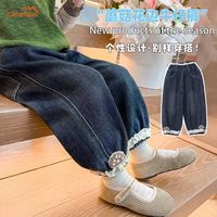 百亿补贴：CAMKIDS 女童牛仔裤2026秋季新款花边牛仔裤中小童外穿牛仔裤儿童百搭长裤
