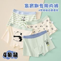 雅鹿 发育期儿童内裤男童抗菌纯棉男平角小童短裤卡通中大童