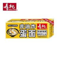 寿桃牌 非油炸蛋面 1350g