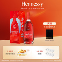 宅家食光：轩尼诗 VSOP干邑白兰地 700ml