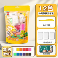 亲子时光：得力 儿童超轻粘土幼儿园用橡皮泥彩泥无手工食品级