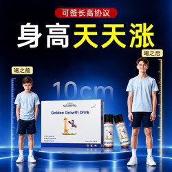 赖氨酸氨基丁酸生长素青少年助长高液体钙铁锌