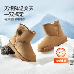 巴拉巴拉 加厚加绒防泼水防滑儿童雪地靴女童男童棉鞋中大童保暖冬款童鞋