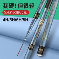 达瓦 超轻细长杆 鱼竿