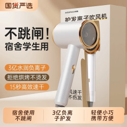早鱼 吹风机2026新款家用电吹风宿舍用学生负离子护发静音速干强力风筒