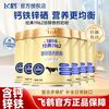 飞鹤 高钙高铁加锌全家通用奶粉学生青少年成人中老年900g罐装送礼