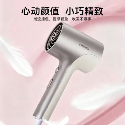 飞利浦 电吹风机家用大功率负离子养护发1600W 荧光筒-护发小旋风3系Pro