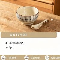 瀚宸 釉下彩日式陶瓷 碗盘筷组合 餐具套装