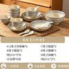 瀚宸 釉下彩日式陶瓷 碗盘筷组合 餐具套装