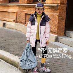 半度闲 男女童羽绒服