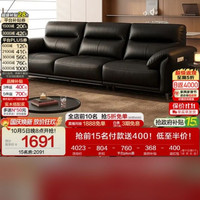 慵懒时光：全友 家居 真皮沙发客厅小户型头层牛皮直排皮艺沙发家用大象耳朵沙发