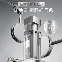 朵澜 一抹焕白 素颜好气色 fulolen美白保湿素颜霜30g