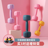 宅家燃脂：南瓜哑铃健身塑形斜方肌锻炼开肩家用健身器材男女同款包胶小哑铃