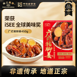 恒三和积木 珠江桥牌广式猪脚姜450g广东甜醋猪脚姜醋广东正宗做法坐月子美食