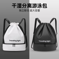 迅仕 时尚便携运动装备沙滩防水袋泳包干湿分离游泳收纳包双肩包
