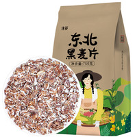 沐谷 黑麦片750g（东北生麦片物理压制粗粮早餐非即食黑麦片需煮食）