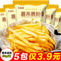 宅家食光:薯条裹粉家用炸薯条专用粉脆皮酥脆炸粉炸土豆自制薯片商用预拌粉