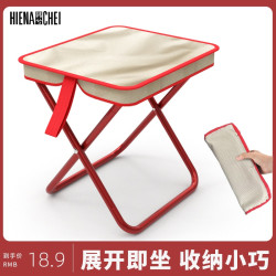 HIENA CHEI/韩兮便携折叠倒立凳 瑜伽健身倒立训练专用凳