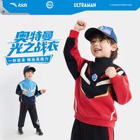 百亿补贴：安踏 奥特曼安踏儿童卫衣男童套头红色2026年新款亲肤儿童运动宝宝卫衣