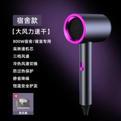 吹风机电吹风宿舍用学生家负离子护发用静音速干风筒2026吹头发
