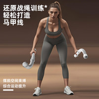 宅家燃脂：无绳战神跳绳体能训练绳格斗绳健身粗绳肌肉绳力量训练绳
