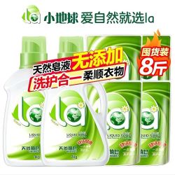 威露士 la小地球天然植皂洗衣液皂液低泡易漂洗去污去渍清洁倍柔家庭开学