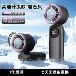 倍想 超高速小风炮强力劲风手持小风扇迷你便携式USB充电轻音降温神器