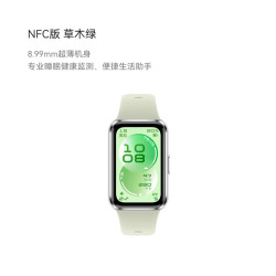 华为 手环11 专业睡眠监测 智能手环