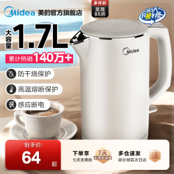 美的 MK-HJ1512 电水壶