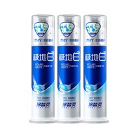 冷酸灵 极地白双重抗敏抗感牙膏 （极地白130g+极地爽130g+极炭能120g）