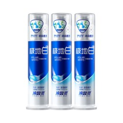 冷酸灵 极地白双重抗敏抗感牙膏 （极地白130g+极地爽130g+极炭能120g）