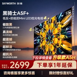 创维 黑骑士系列 液晶电视