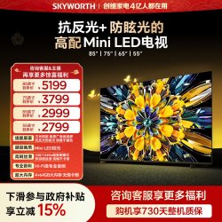 创维 黑骑士系列 液晶电视
