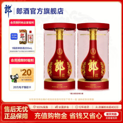 郎酒 红花郎15 53%vol 酱香型白酒