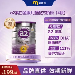 a2 澳洲白金版儿童配方奶粉4段900g