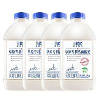 兰格格 草原专利活菌酸奶 1kg*4瓶