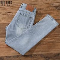 百亿补贴：Tony Jeans 2025夏季新款男士浅色系小直筒修身弹力潮流九分裤长裤