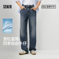 百亿补贴：森马 森柔牛仔|森马牛仔裤男经典百搭长裤2026秋季宽松显高显瘦直筒裤