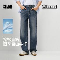 森马 森柔牛仔|森马牛仔裤男经典百搭长裤2026秋季宽松显高显瘦直筒裤