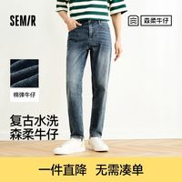 百亿补贴：森马 弹力棉质 男士牛仔裤