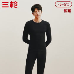 三枪 纯棉抗静电 黑色 XL 男款保暖内衣套装