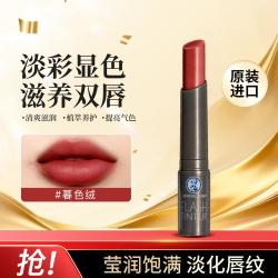 曼秀雷敦 唇膏滋润保湿丝绒哑光国际大牌不掉色不沾杯口红
