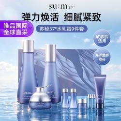 苏秘37° su:m37º 苏秘水漾沁润补水保湿礼盒套盒410ml七夕礼物