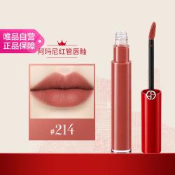 阿玛尼美妆 GIORGIO ARMANI beauty 阿玛尼彩妆 臻致丝绒哑光唇釉 #214暖茶杏仁奶 6.5ml