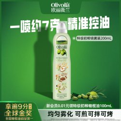 欧丽薇兰 喷雾橄榄油 200ml