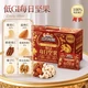 三只松鼠 _蓝金款每日坚果750g箱装7种纯坚果营养健康送礼零食