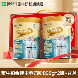 蒙牛 铂金装 多维高钙 中老年奶粉