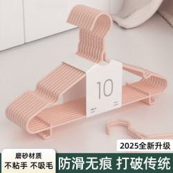 京喜 金属衣架 40cm升级款 凹槽带钩 四季款 10支装